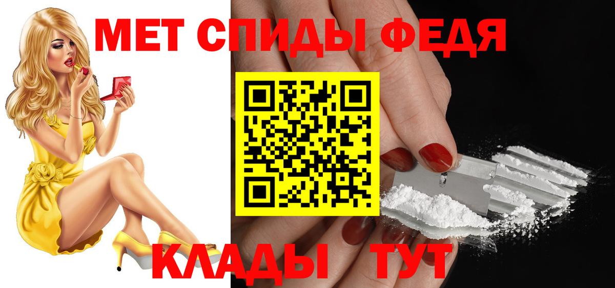АМФ  Вход с VPN  Карачаевск  Amphetamine 97% 