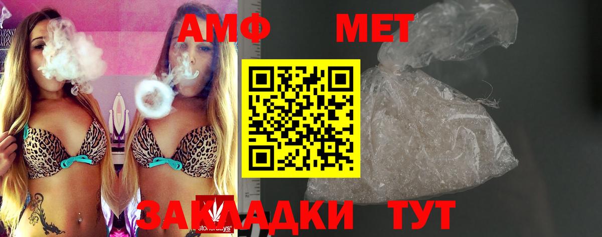 МДМА  Амфетамин   Вход с VPN  Карачаевск  Альфа ПВП СОЛЬ кристаллы  Марихуана  Меф кристаллы  КОКАИН  Купить наркотики 