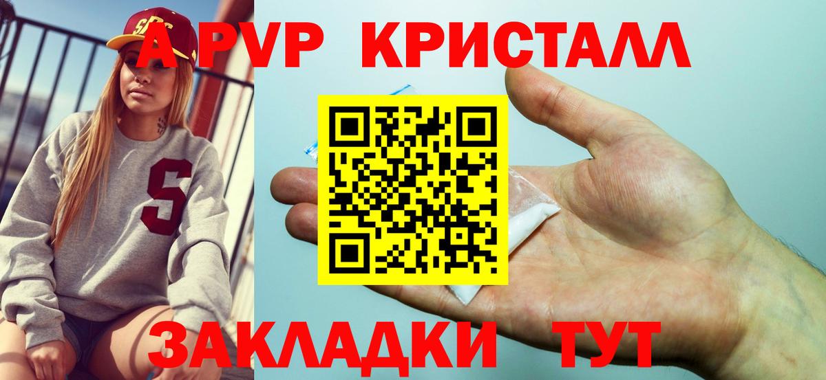 Мефедрон Карачаевск