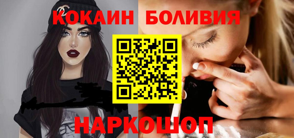 КОКАИН Колумбийский Карачаевск