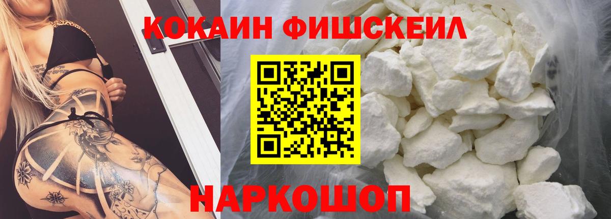 КОКАИН Columbia  COCAIN  Карачаевск  где купить наркоту  Вход с VPN  Cocaine 97% 