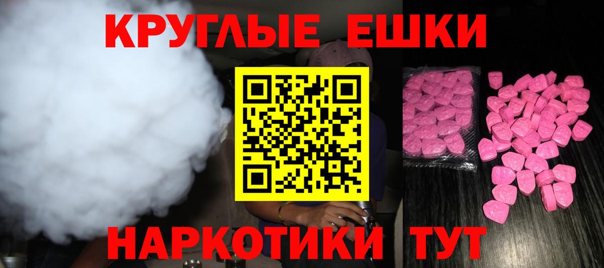 Карачаевск  Экстази  Вход с VPN  darknet как зайти  Ecstasy 300 mg 
