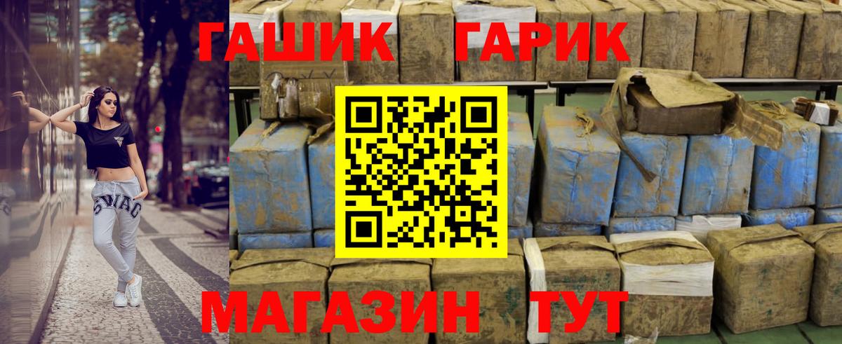Гашиш убойный  Вход с VPN  Карачаевск 