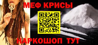 метамфетамин Коммунар