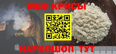 винт Комсомольск-на-Амуре