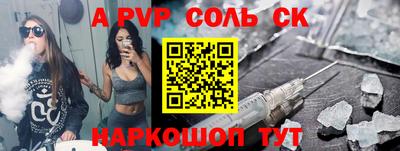 метамфетамин Коммунар