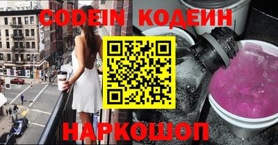 метамфетамин Коммунар