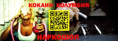 мескалин Конаково
