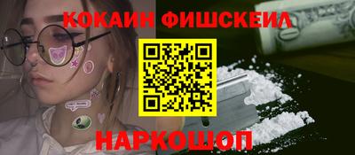 винт Комсомольск-на-Амуре