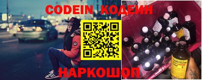 винт Комсомольск-на-Амуре