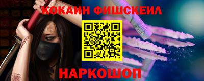мескалин Конаково