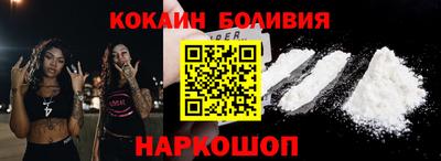 мескалин Конаково