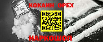 винт Комсомольск-на-Амуре
