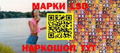винт Комсомольск-на-Амуре