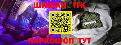 винт Комсомольск-на-Амуре