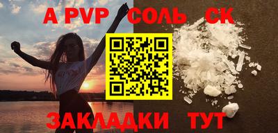 мескалин Конаково