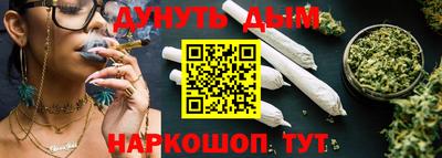 мескалин Конаково