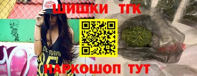 мескалин Конаково