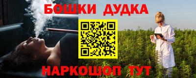мескалин Конаково