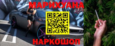 мескалин Конаково