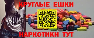 мескалин Конаково