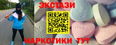 мескалин Конаково