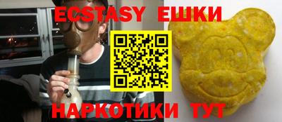 метамфетамин Коммунар