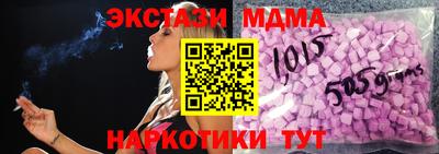 винт Комсомольск-на-Амуре