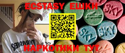 мескалин Конаково