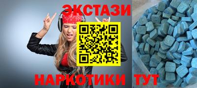 метамфетамин Коммунар