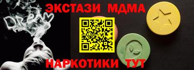 метамфетамин Коммунар