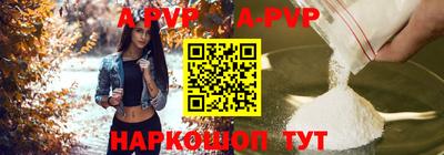 метамфетамин Коммунар