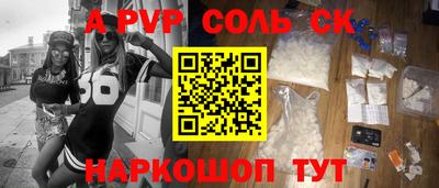 мескалин Конаково