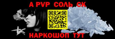 метамфетамин Коммунар