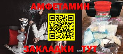 метамфетамин Коммунар
