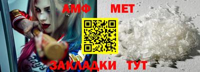 метамфетамин Коммунар