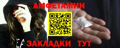 винт Комсомольск-на-Амуре