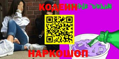 винт Комсомольск-на-Амуре