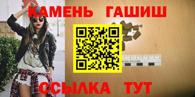 метамфетамин Коммунар