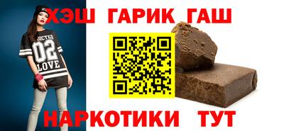 винт Комсомольск-на-Амуре
