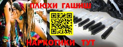 метамфетамин Коммунар