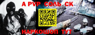 метамфетамин Коммунар