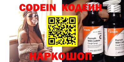 мескалин Конаково