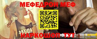 винт Комсомольск-на-Амуре