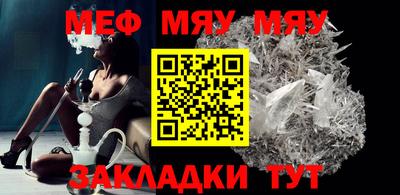 метамфетамин Коммунар