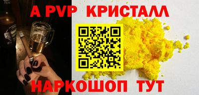 мескалин Конаково