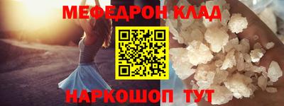метамфетамин Коммунар