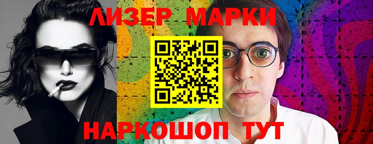 ЛСД экстази кислота Карачаевск