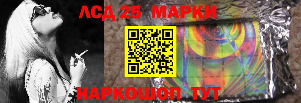Карачаевск  ЛСД экстази ecstasy  Вход с VPN  LSD-25 экстази  Лсд 25 экстази кислота 