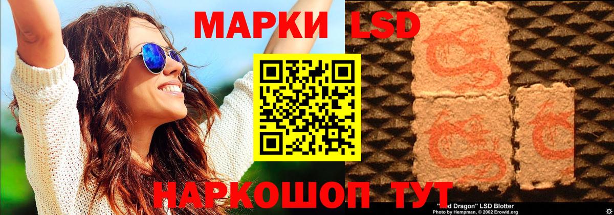 Марки 25I-NBOMe 1,8мг Карачаевск